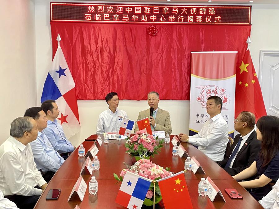 大使讲话.jpg